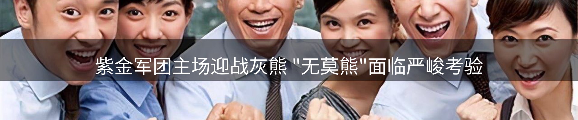 热点阵地